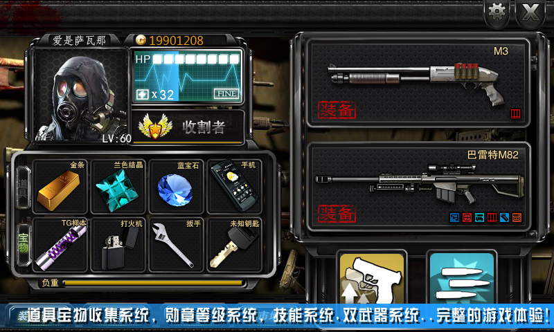 射击僵尸手机游戏_安卓版射击僵尸3d游戏_射击僵尸游戏大全单机游戏