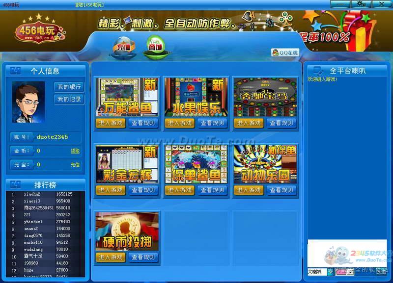pps游戏大厅下载_pps下载手机版_pps安卓客户端下载