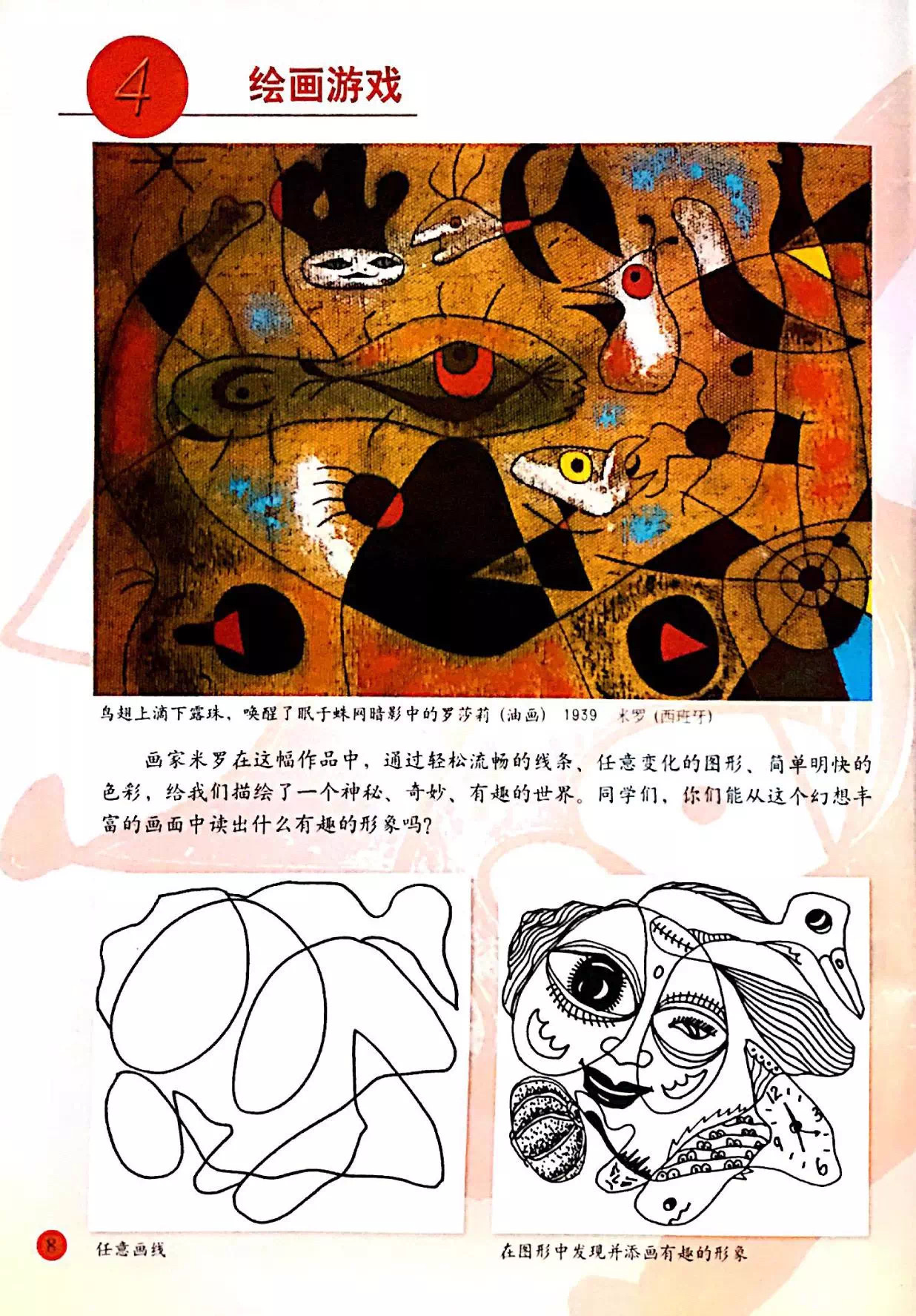 农业人才缺口_人才缺口_中国游戏美术人才缺口将高达60万人