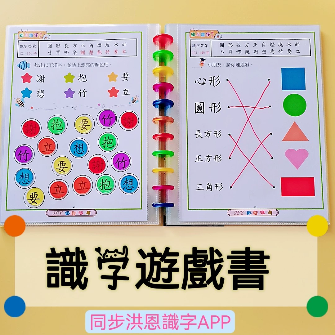 繁体字学习十字游戏_十字繁体书法_十字繁体字怎么写的