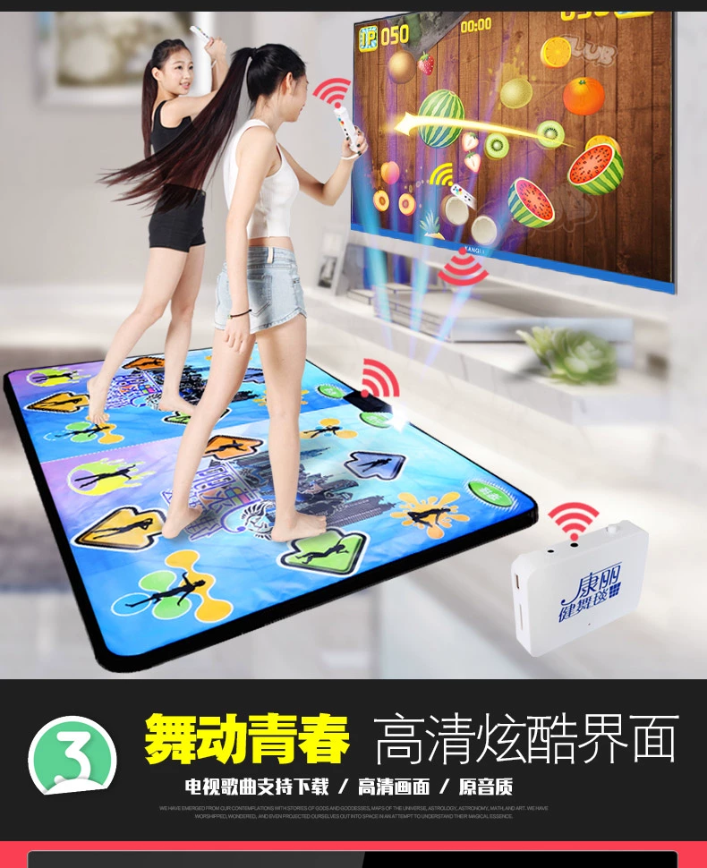 悦步跳舞毯程序_悦舞跳舞毯安装程序_悦步跳舞毯游戏控制器