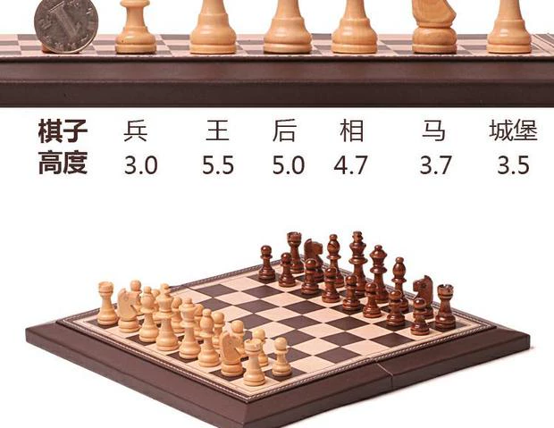 qq游戏中国象棋_中国象棋的游戏规则是什么_中国象棋游戏
