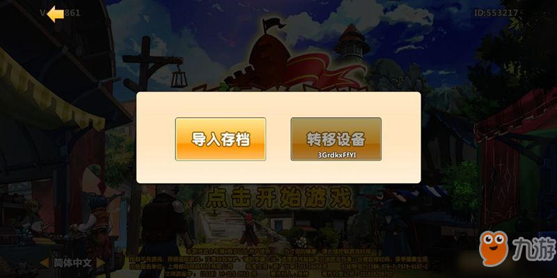 终极蜘蛛侠存档下载_终极蜘蛛侠游戏存档_终极蜘蛛侠存档位置