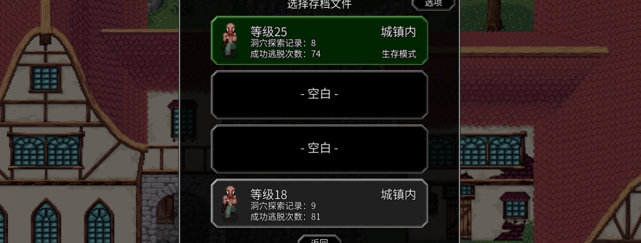 终极蜘蛛侠存档位置_终极蜘蛛侠存档下载_终极蜘蛛侠游戏存档