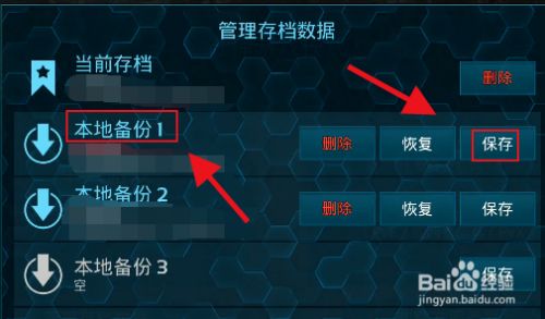 终极蜘蛛侠存档下载_终极蜘蛛侠游戏存档_终极蜘蛛侠存档位置