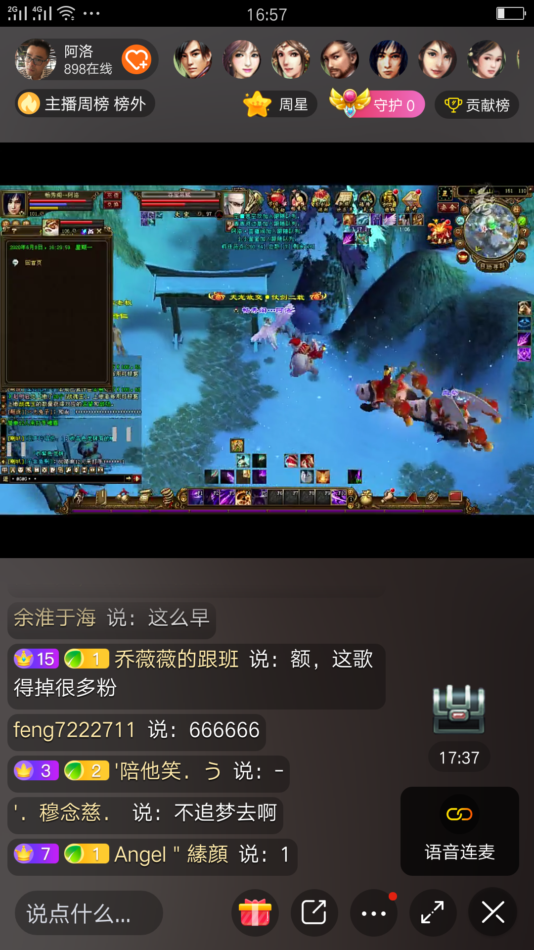 搜狐畅游游戏_搜狐畅游下载_狐搜畅游游戏官网