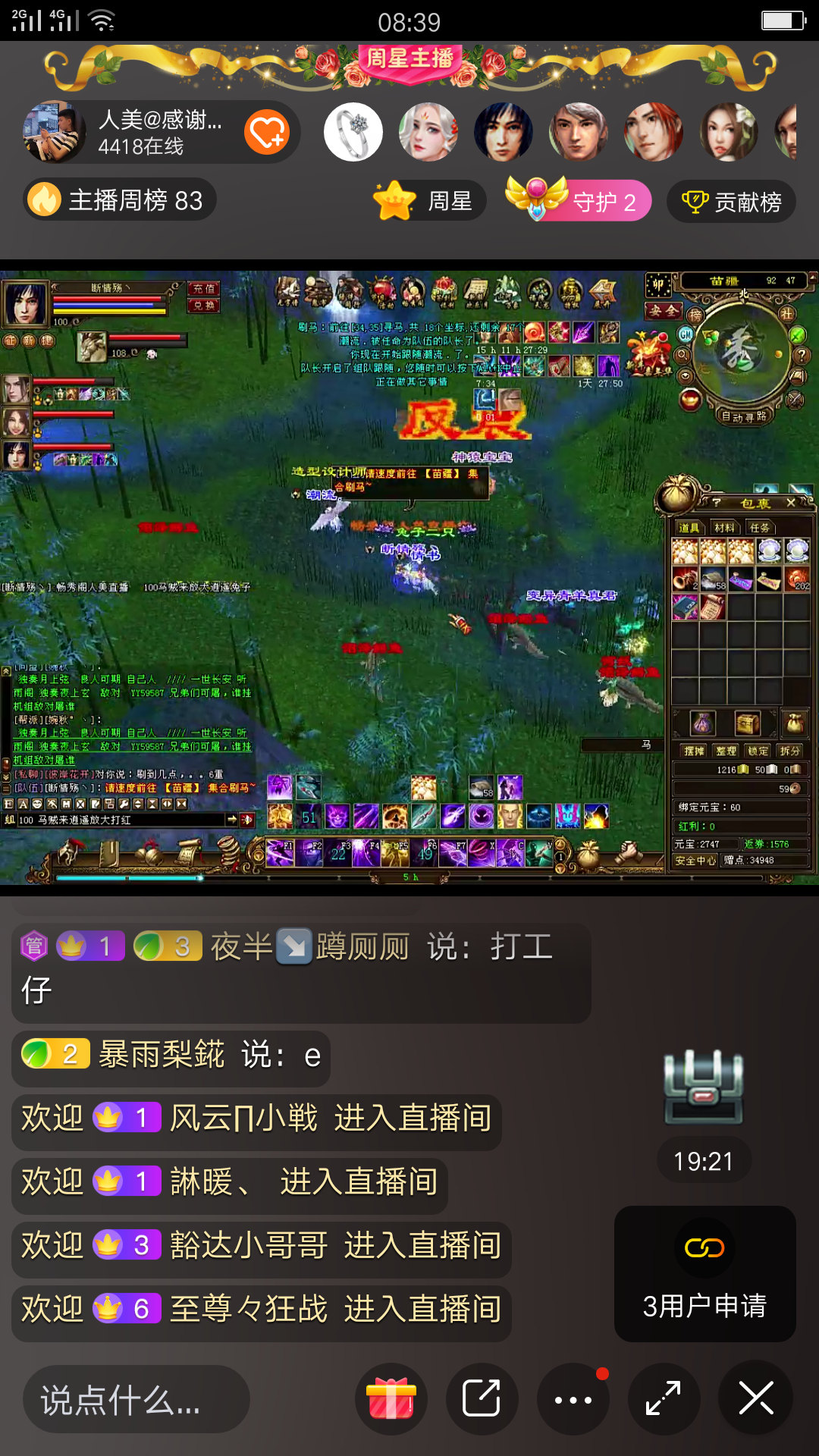 狐搜畅游游戏官网_搜狐畅游下载_搜狐畅游游戏