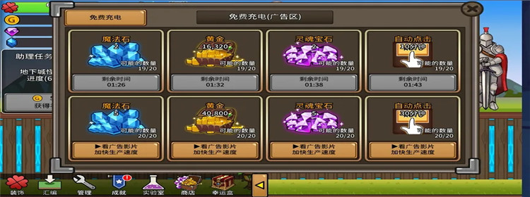游戏 资源_无限资源游戏_破解版无限资源游戏