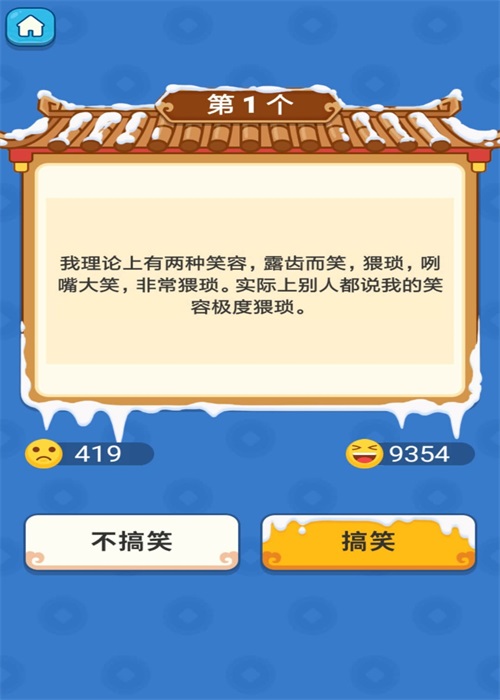 游戏小程序_游戏小程序怎么制作_哈哈小游戏