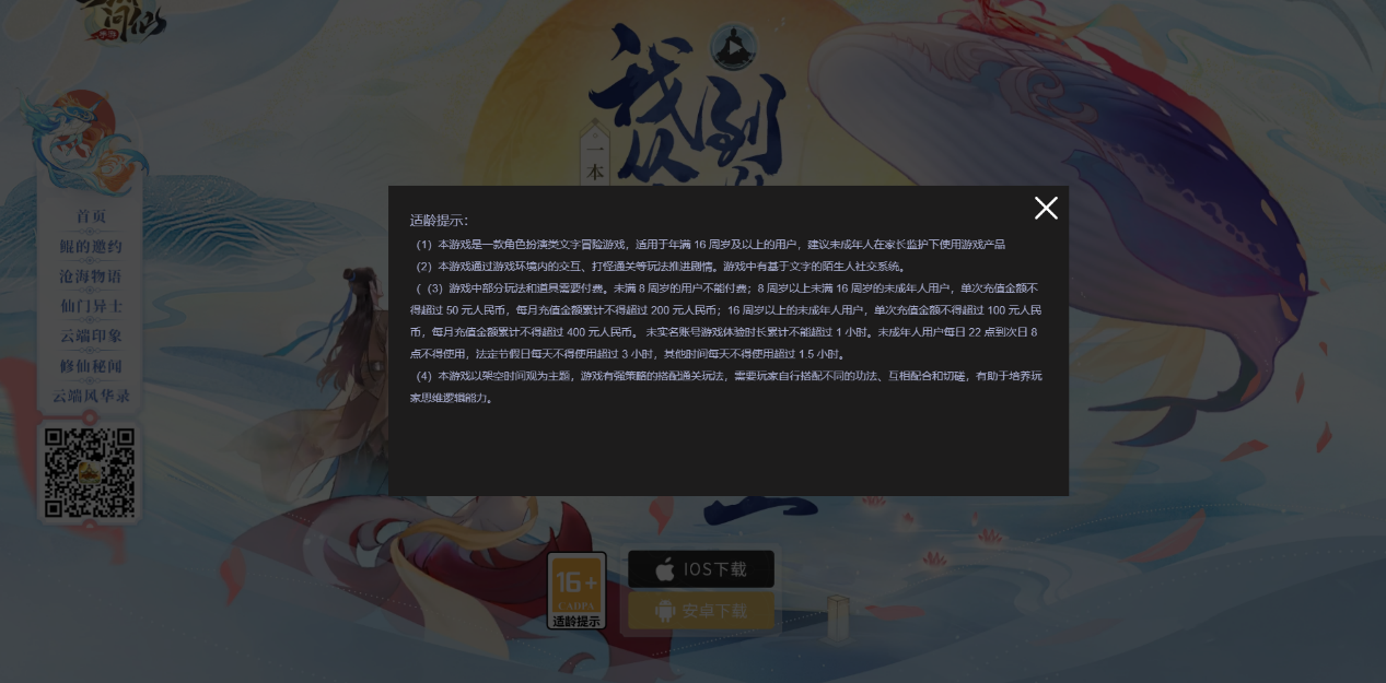 延迟完美国际游戏怎么解决_完美国际游戏延迟_完美平台延迟