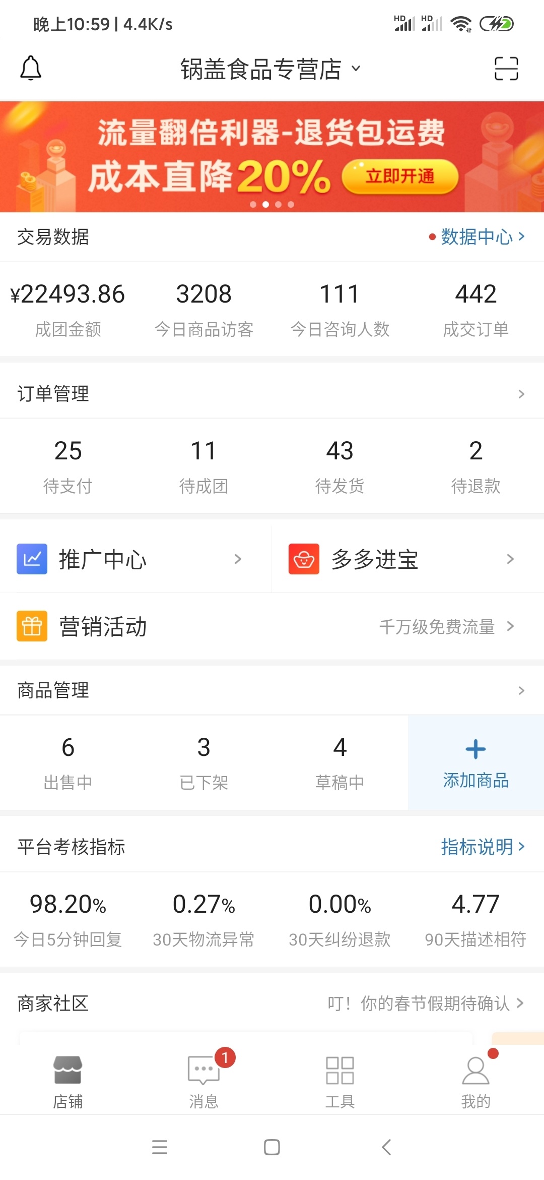 好玩的开店类经营游戏_开店经营类游戏推荐_好玩开店经营类游戏推荐