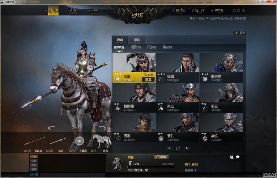 游戏悍将刀锋1支持多长显卡_游戏悍将刀锋5_游戏悍将刀锋3装机图