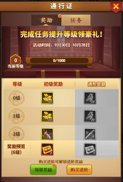 盛大通行证怎么找回_盛大通行证激活码申请_盛大通行证怎么激活游戏