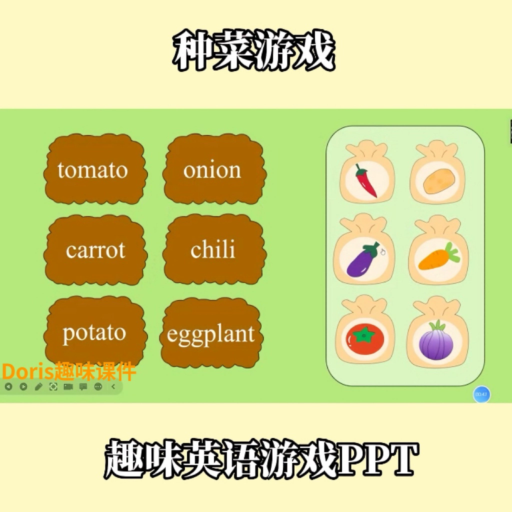 适合英语课的游戏小学生_适合小学生英语课玩的游戏_小学生英语课玩的游戏