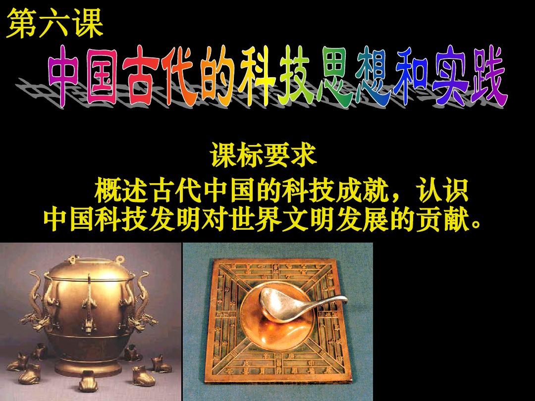 探索帝国光辉：古文明之旅