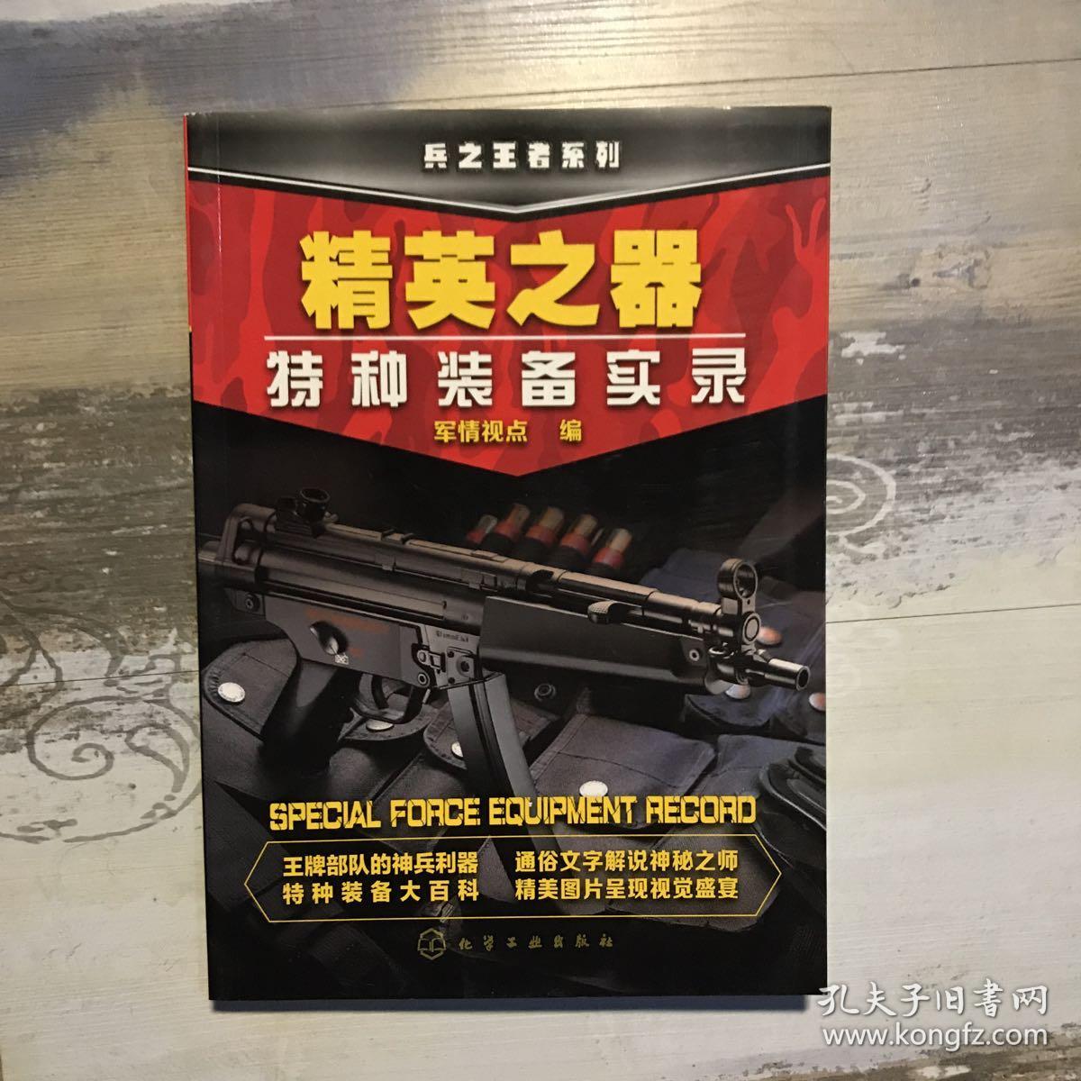 城市枪战游戏_城市枪战射击_枪战城市游戏排行榜
