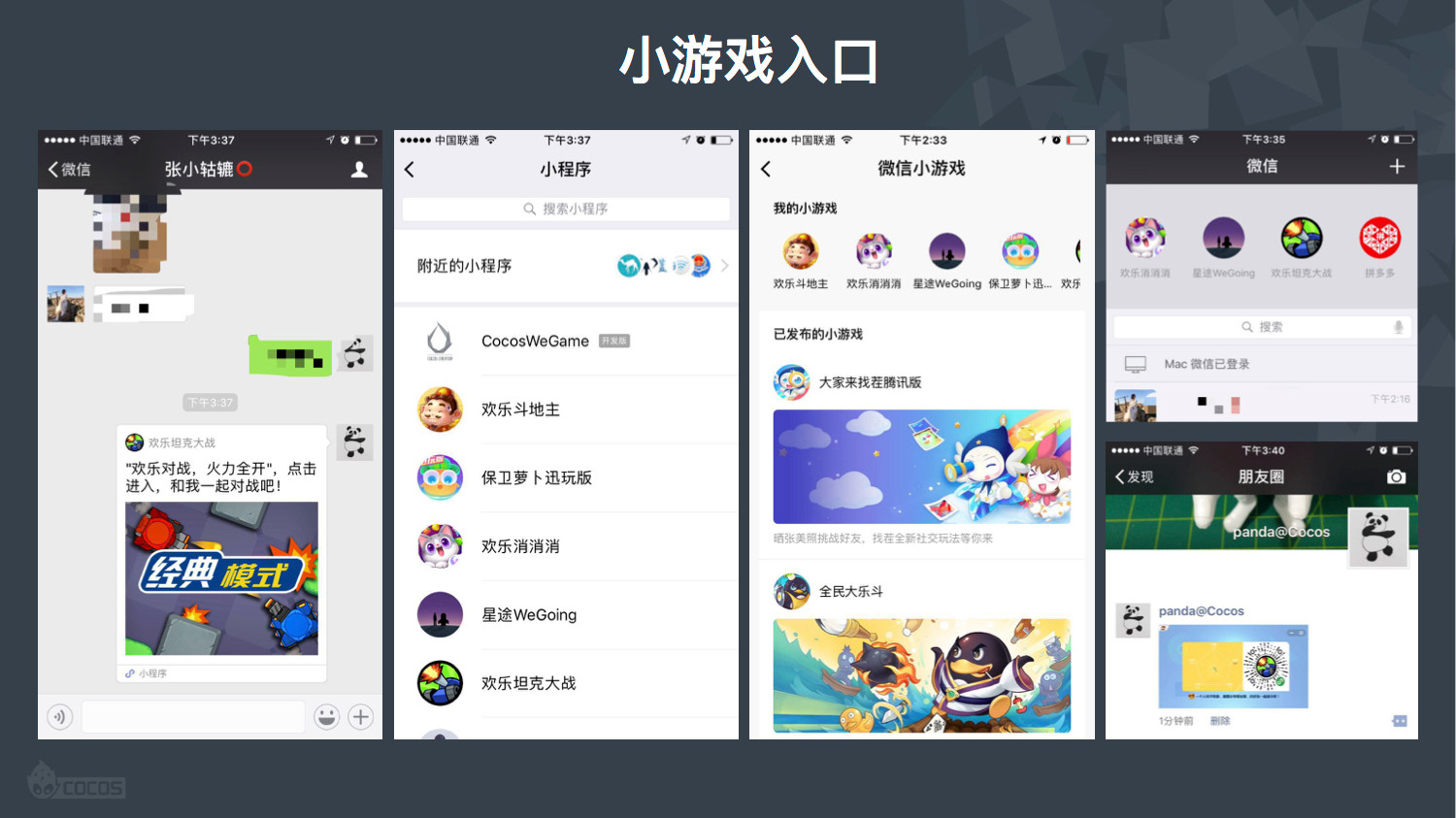 艾迪游戏_游戏艾迪芬奇的记忆_游戏艾迪id