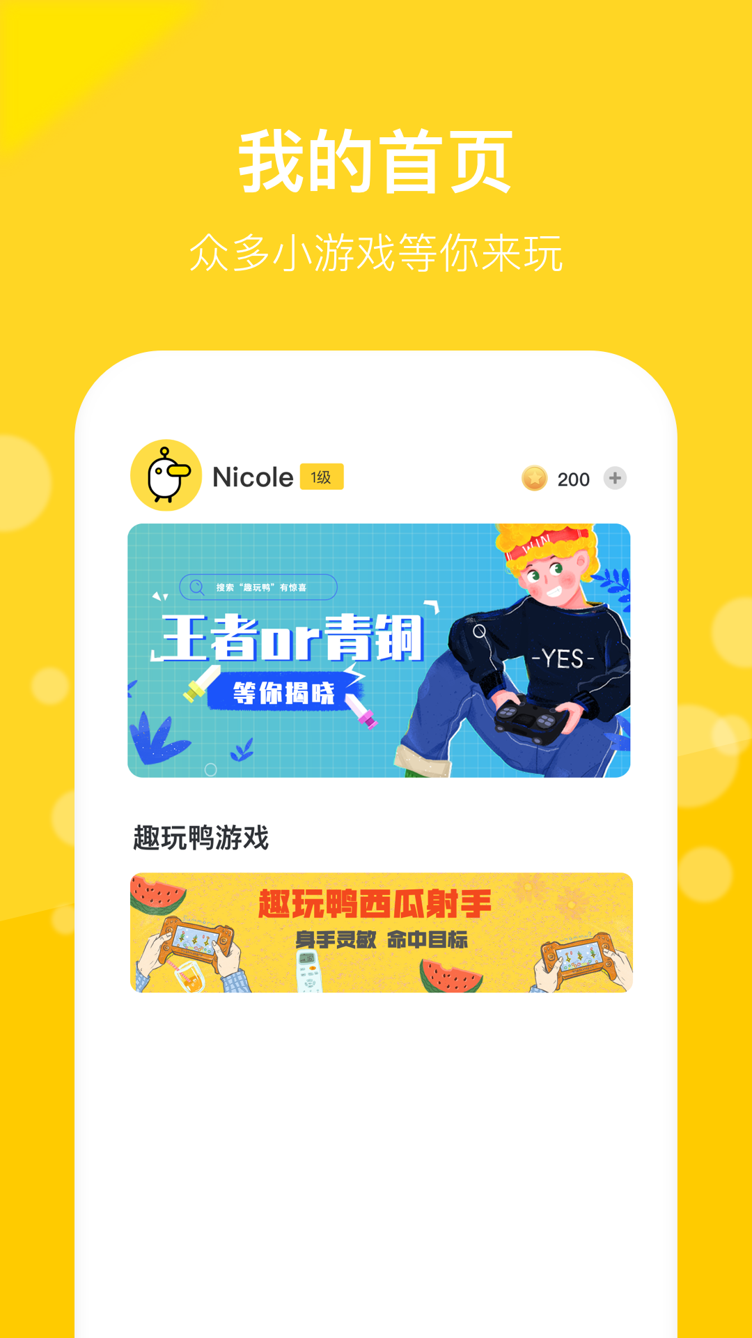 游戏艾迪id_游戏艾迪芬奇的记忆_艾迪游戏