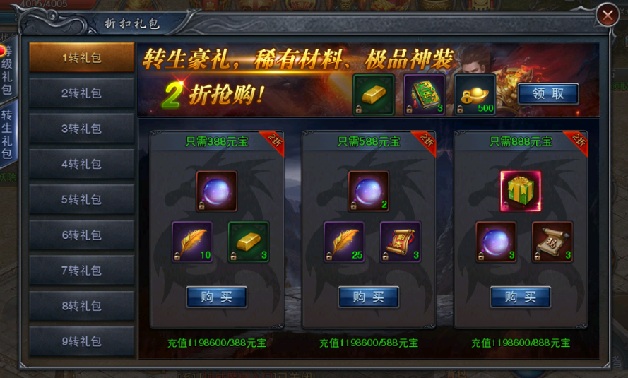 lol游戏人生礼包_人生礼包兑换码_dnf游戏人生礼包
