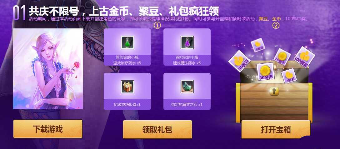 dnf游戏人生礼包_lol游戏人生礼包_人生礼包兑换码