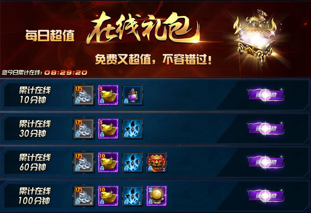 lol游戏人生礼包_人生礼包兑换码_dnf游戏人生礼包