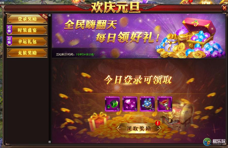 dnf游戏人生礼包_lol游戏人生礼包_人生礼包兑换码