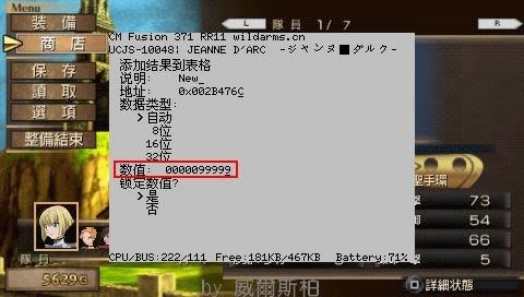 催眠奴隶 游戏怎么修改数据_催眠游戏物品栏_催眠游戏1攻略安卓