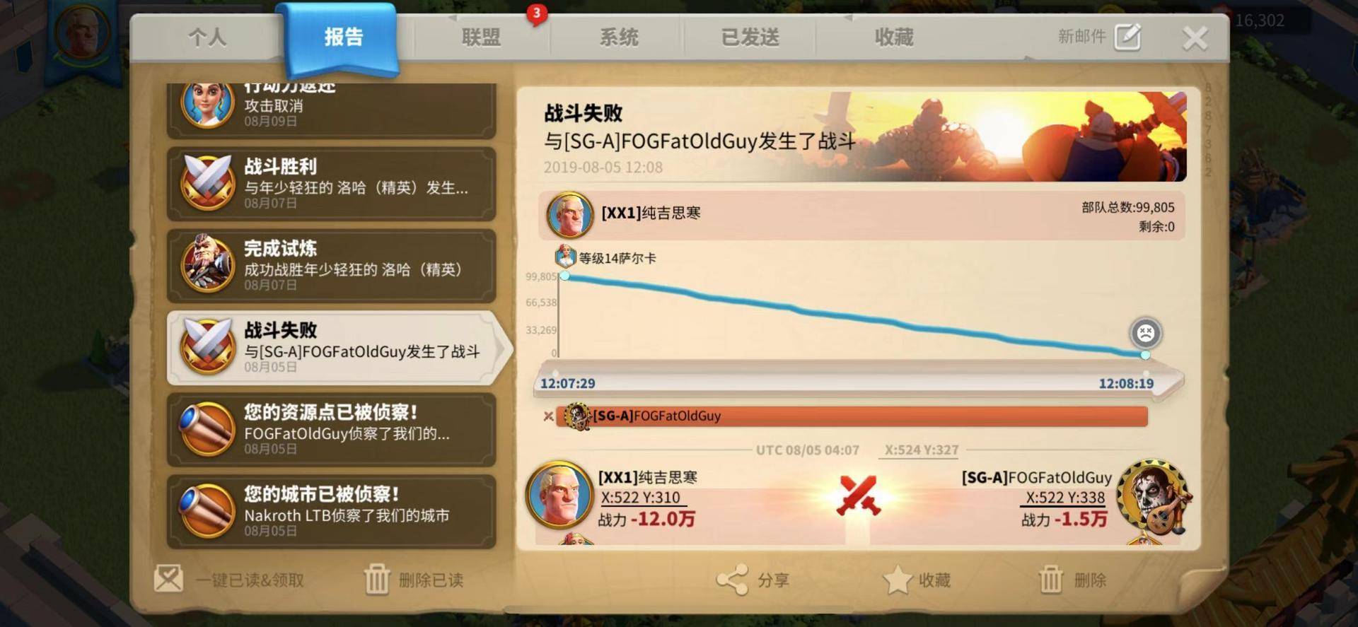 界面战略战报游戏怎么玩_战略游戏 战报 界面_游戏ui界面素材