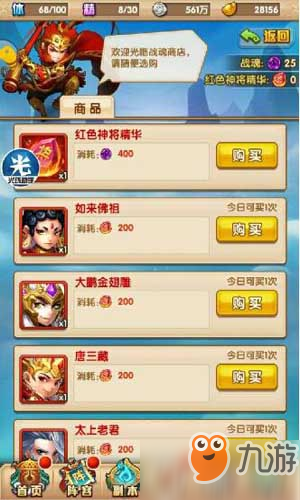 暗黑版西游记游戏_暗黑西游记游戏辅助_暗黑风格西游记单机游戏