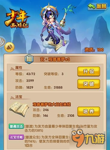 暗黑风格西游记单机游戏_暗黑西游记游戏辅助_暗黑版西游记游戏