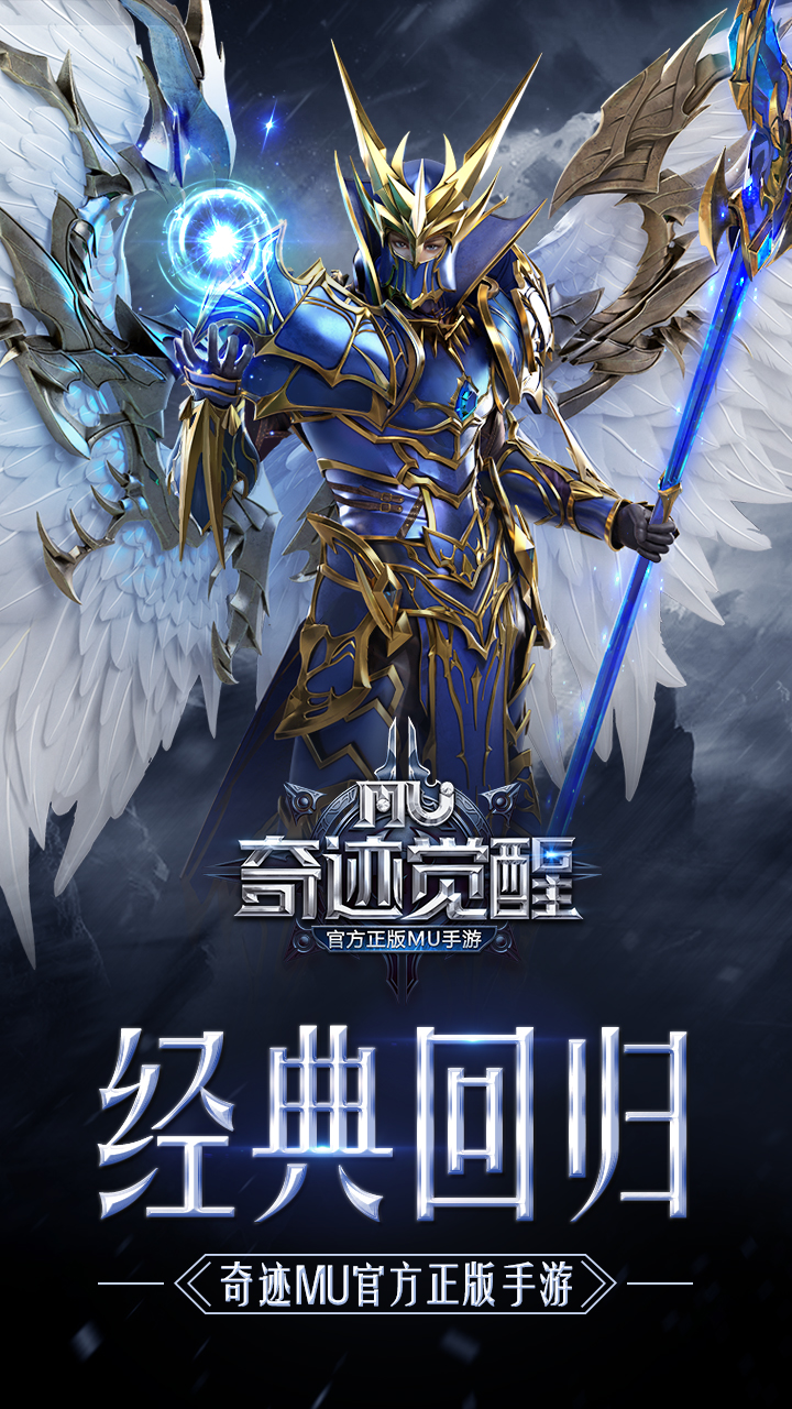 奇迹世界2游戏官网_奇迹官网世界游戏怎么玩_奇迹正版官方端游