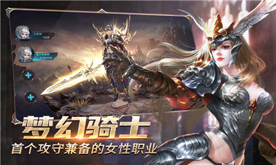 奇迹官网世界游戏怎么玩_奇迹正版官方端游_奇迹世界2游戏官网