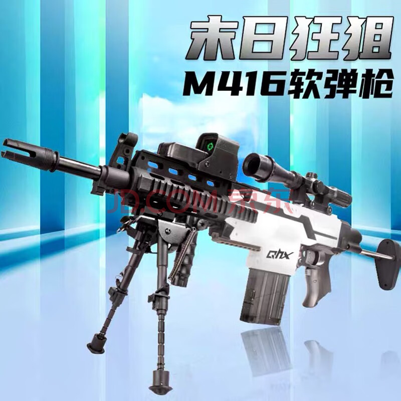 cf可以连发的狙击枪_cf连发炮bug_cf游戏枪为啥一直连发