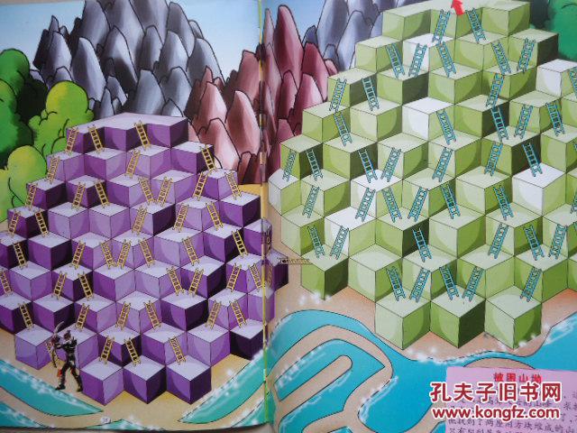 高卢英雄历险记_英雄记百科_英雄记历险高卢是哪一集