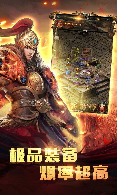1.95神龙合击发布网_195神龙合击发布网_神龙合击三端互通