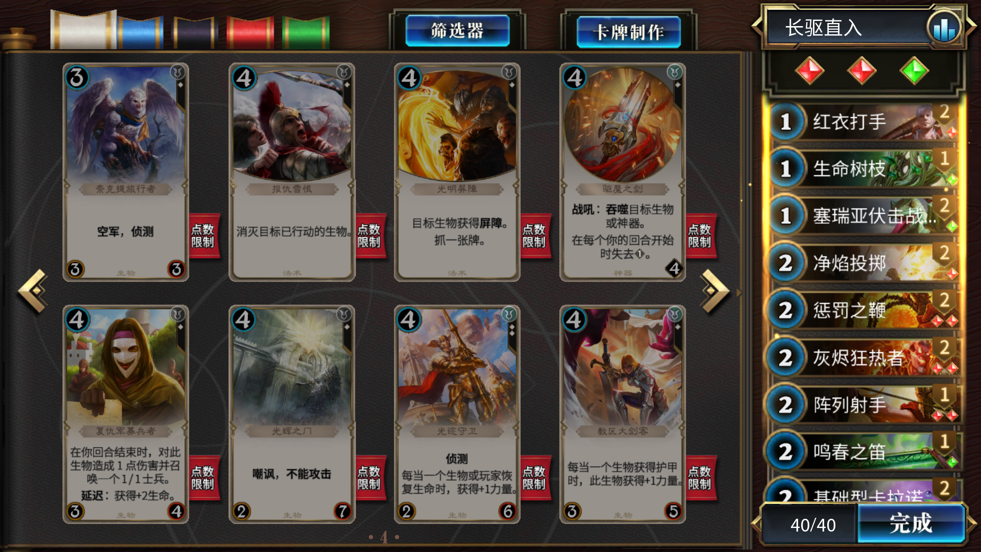 游戏王探索精彩纷呈的游戏世界