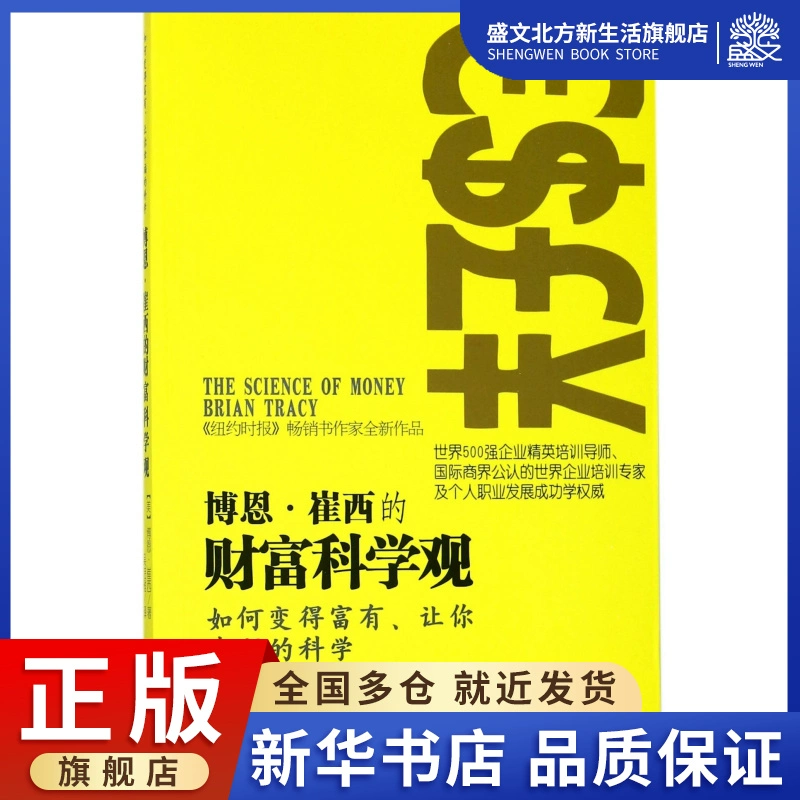 valuables_图标包_valuables 图标
