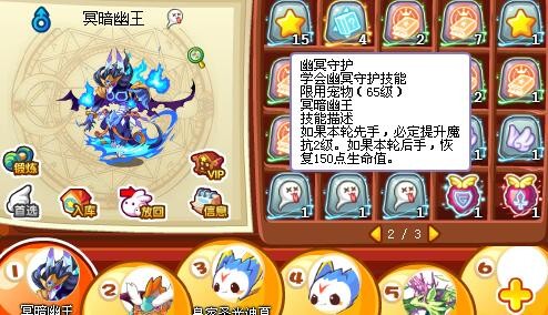 洛克王国阿亚拉拉_洛克王国古拉拉_洛克王国拉卜卜