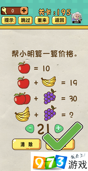 年级上册应用题简单带答案_数学上册应用题100道_四年级上册数学应用题