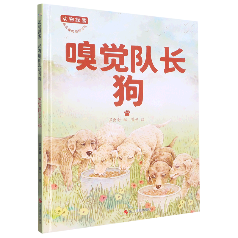 儿童图画本封面设计_儿童图画本封面简笔画_儿童图画本封面绘画