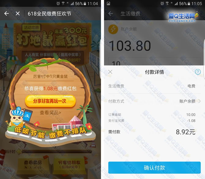 游戏购，一站式游戏购物平台