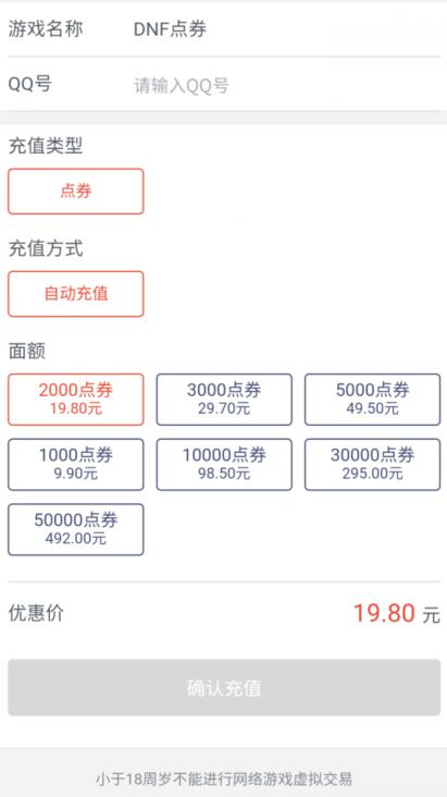 网络游戏交易平台_游戏购