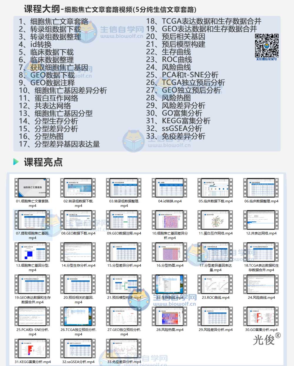 月魔顶药辅助_传奇通用顶药脚本_通用顶药脚本