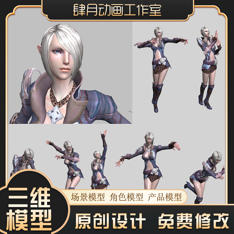 贴图游戏跟模型游戏的区别_贴图游戏是什么意思_wwe13游戏贴图