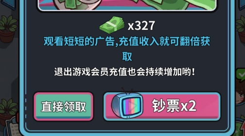 梦想世界游戏币_梦想币世界游戏怎么玩_梦想世界游戏币哪里交易