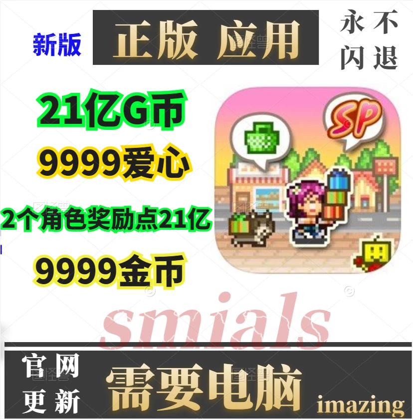 梦想世界游戏币哪里交易_梦想世界游戏币_梦想币世界游戏怎么玩