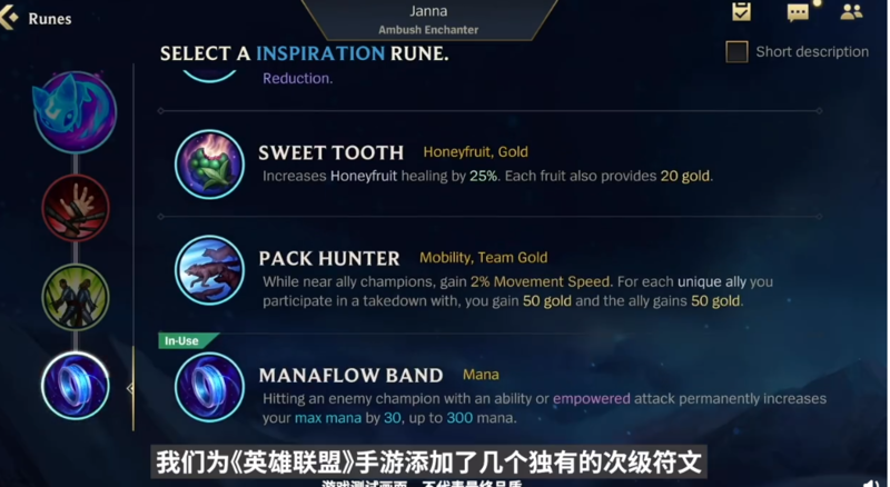 lol4.5符文_符文lol_符文lol介绍