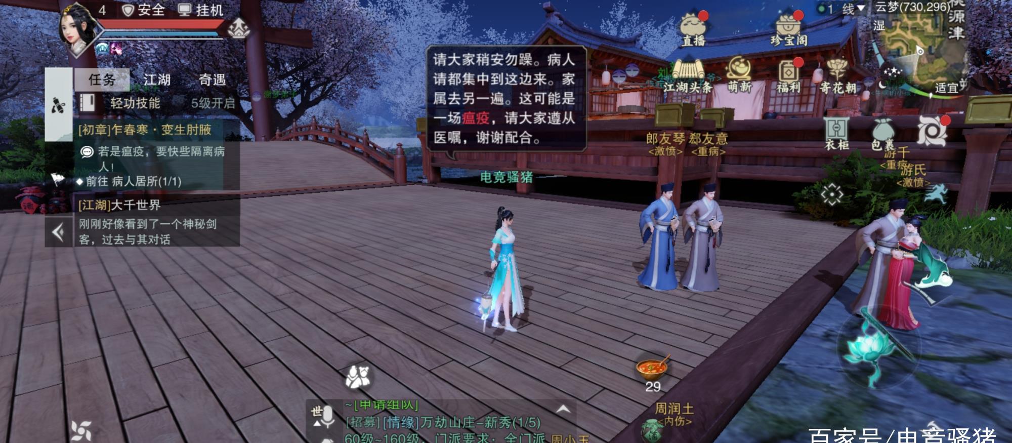 破天一剑火焰使用说明_新破天一剑火焰官网_新破天一剑火焰