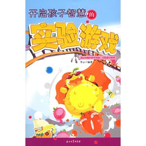 游戏人生：日本轻小说改编的动画，惊艳PS图片！