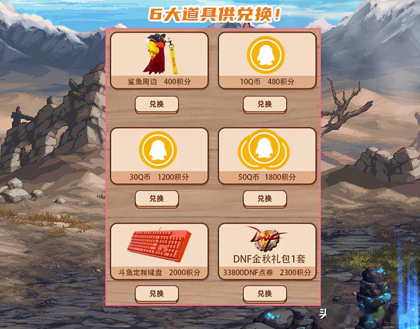 商城玩法_游戏商城_商城版手游